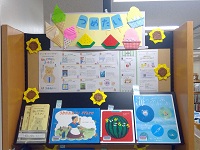 南大井図書館　つめた〜いえほん